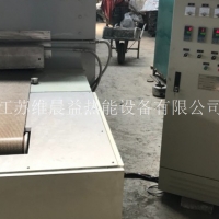 煤气保护网带炉