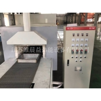 石墨烯网带炉