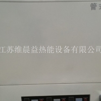 气氛回转管式炉