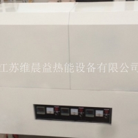 真空管式炉
