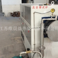 真空管式炉