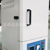 箱式炉