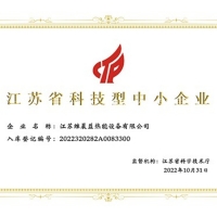 江苏省科技型中小企业