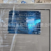 镍钦合金拉丝炉