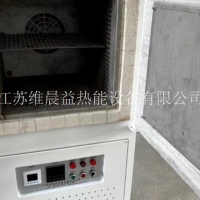 原材料氧化炉