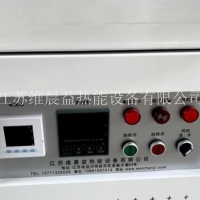 原材料氧化炉
