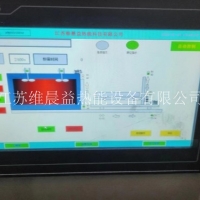 原材料氧化炉