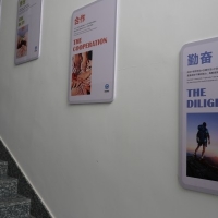 公司面貌