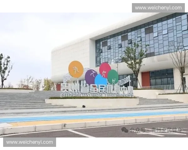 打造全国体育场馆连锁品牌提升全民健身体验助力城市运动文化发展