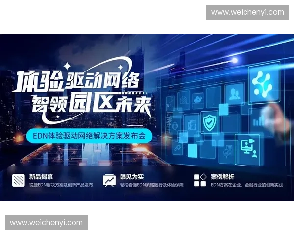 以用户体验与数据智能驱动的体育应用开发创新路径研究实践与趋势