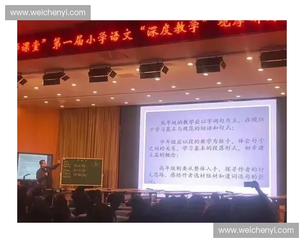 构建以选材体系为核心的高质量课程资源优化路径研究策略探索分析