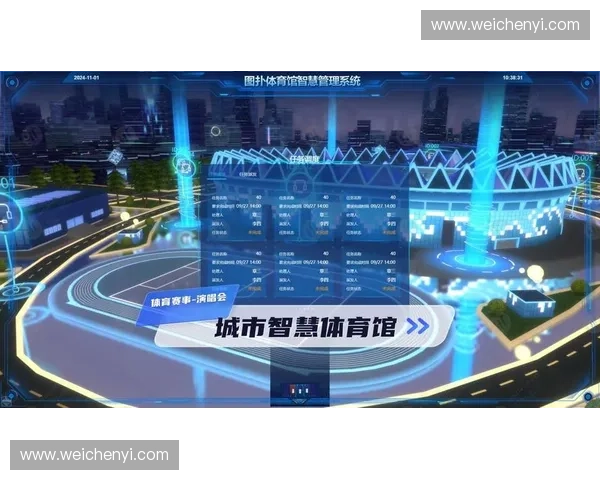 以体育版图重塑城市活力推动产业融合与国际竞争新格局发展未来