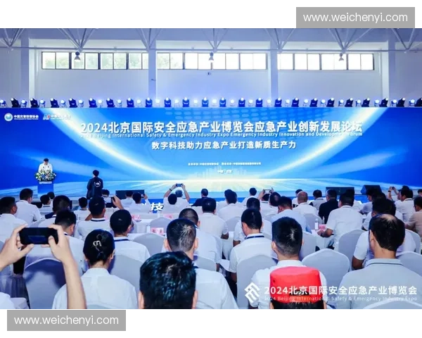 体育产业展创新发展论坛推动体育经济高质量融合发展