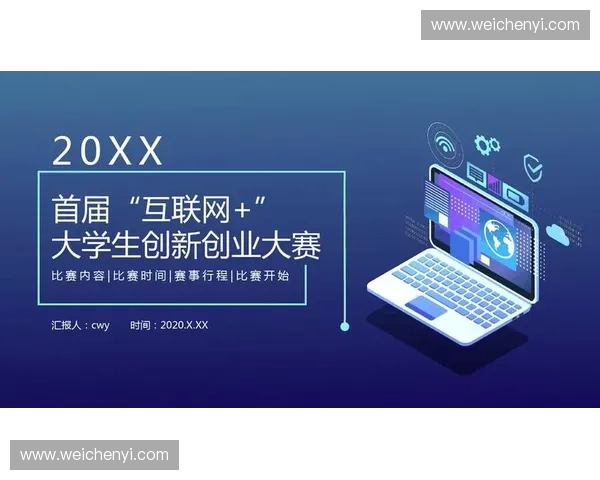 体育创新创业新机遇探索及产业发展模式全景分析